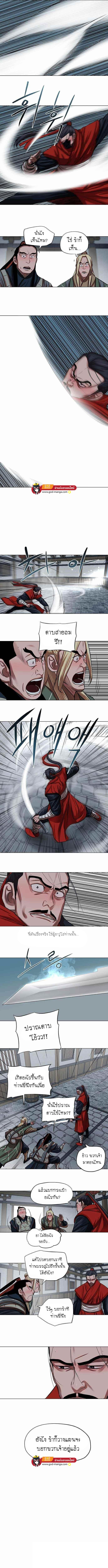 94 (5)