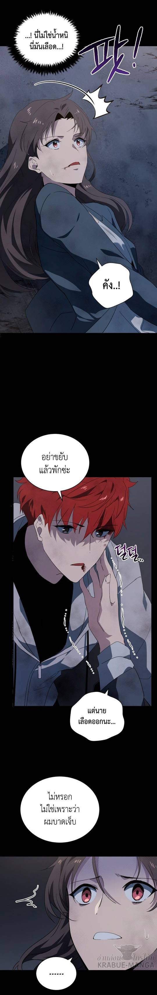 Descent86 (10)
