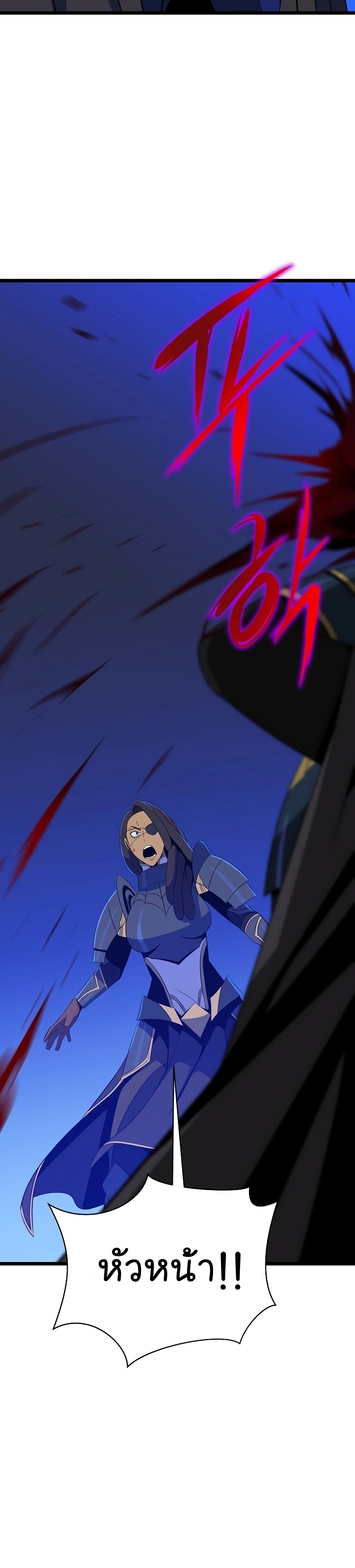 108 20