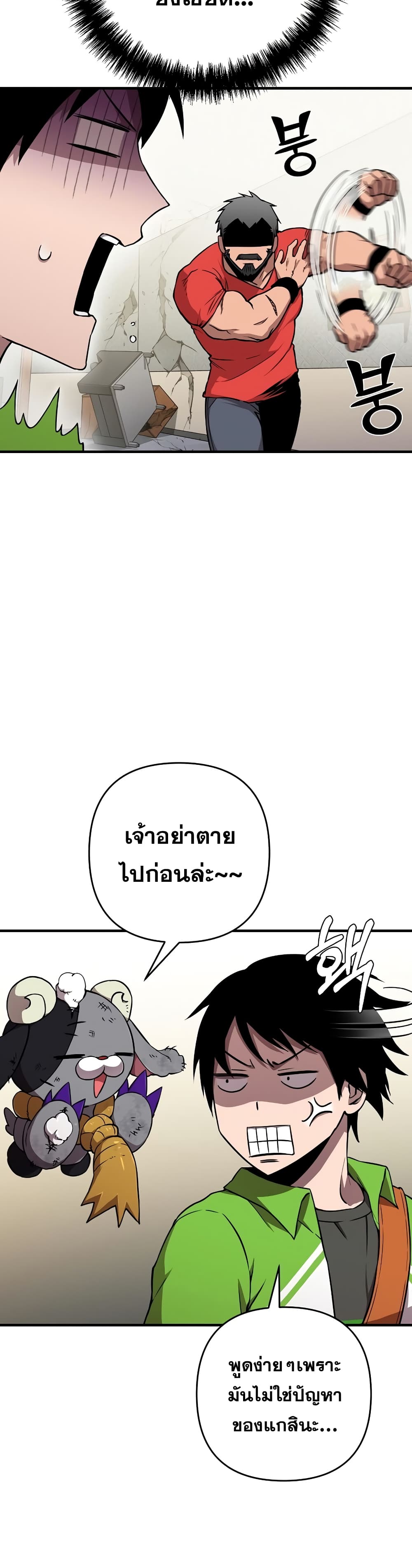 Cursed7 (14)