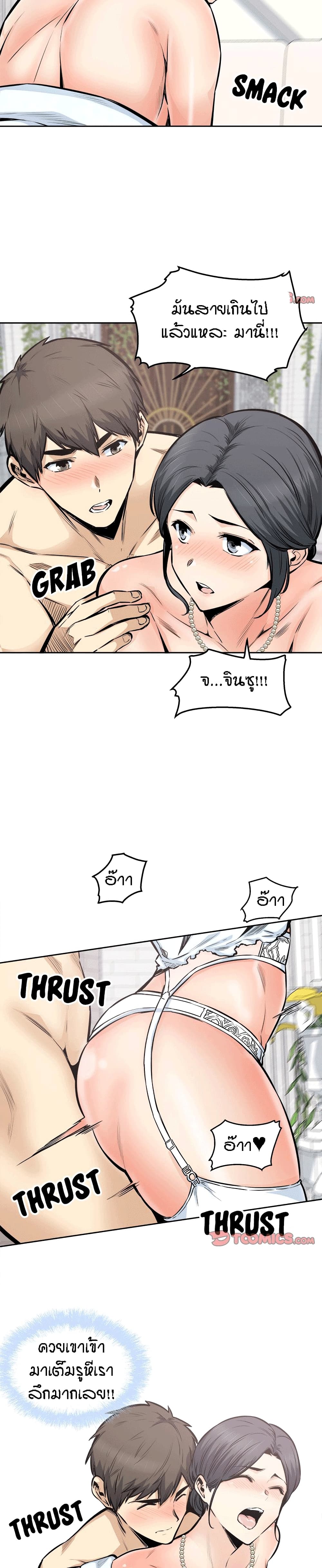 Excuse me, This is my Room101 (19)