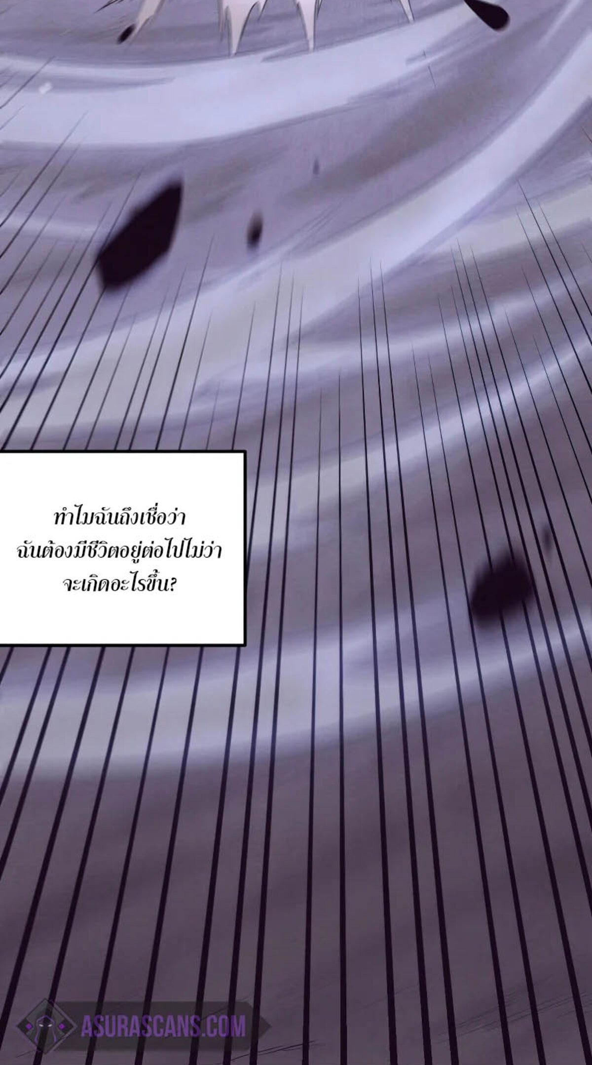 the frenzy of evolution ตอนที่39 47
