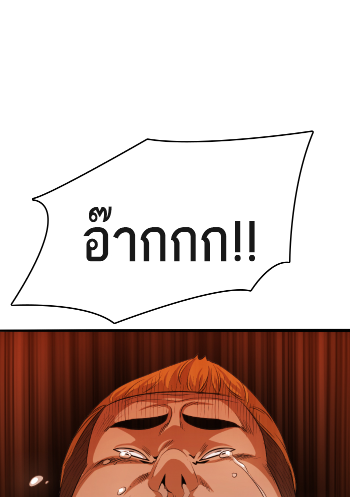 3 238