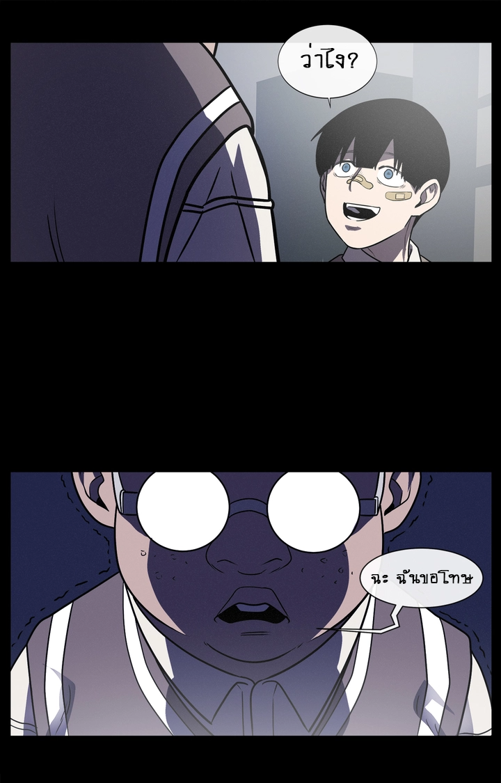 The Devil’s Boy10 (43)