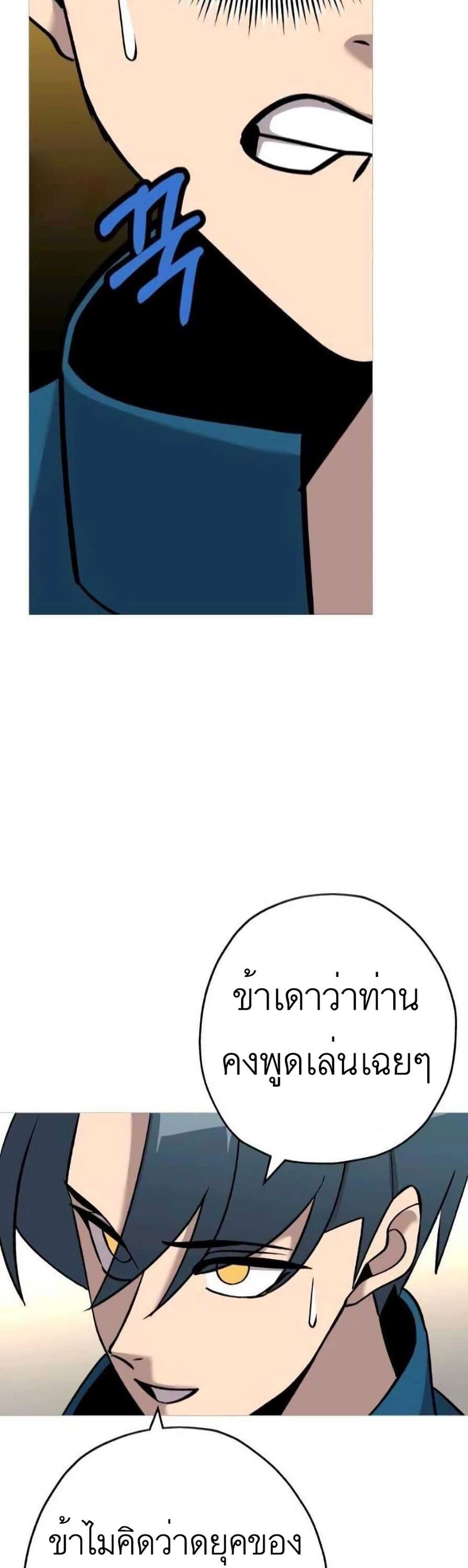 The Story54 (28)
