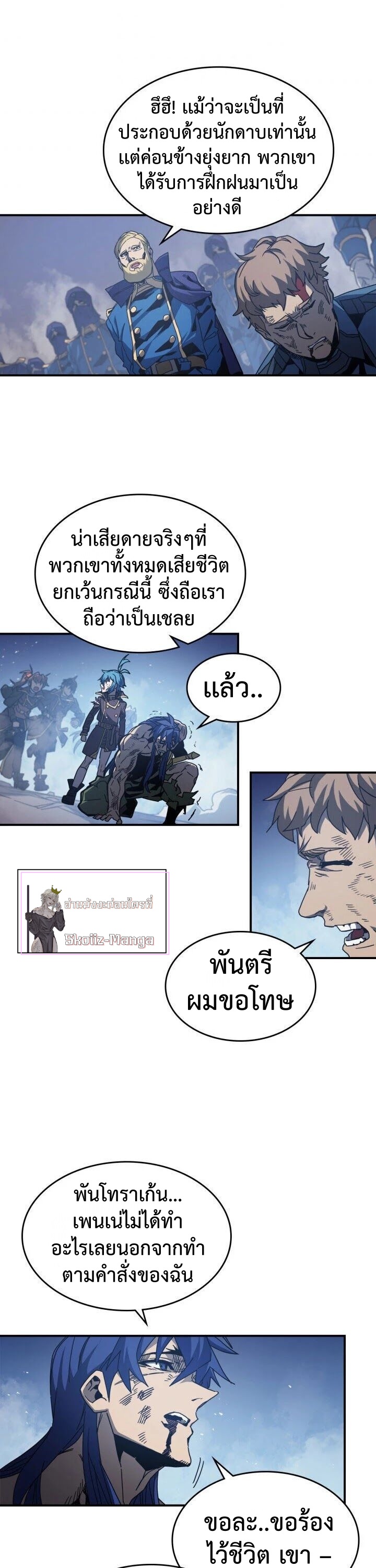 148 (2)