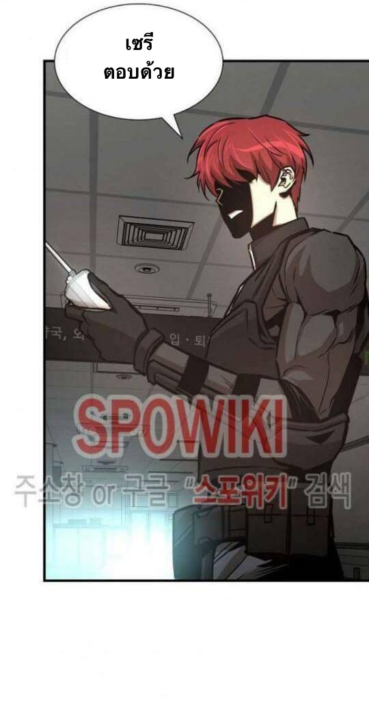 Return Survival44 (23)