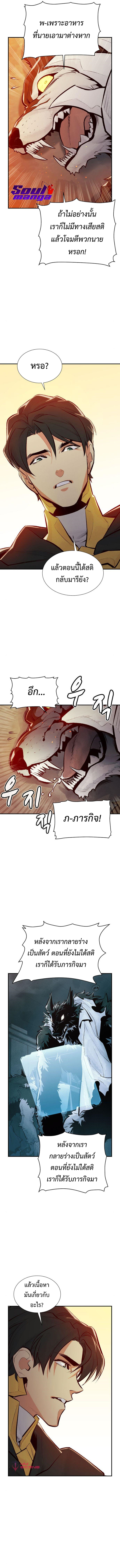 The Lone52 (3)