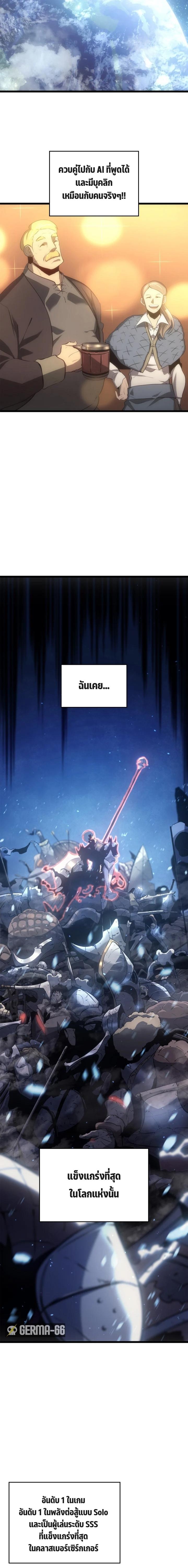 1 21