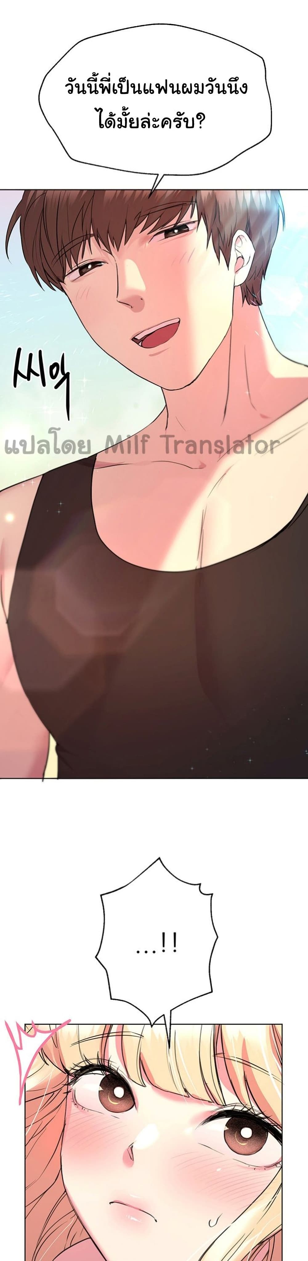 My Sister’s Friends23 (32)