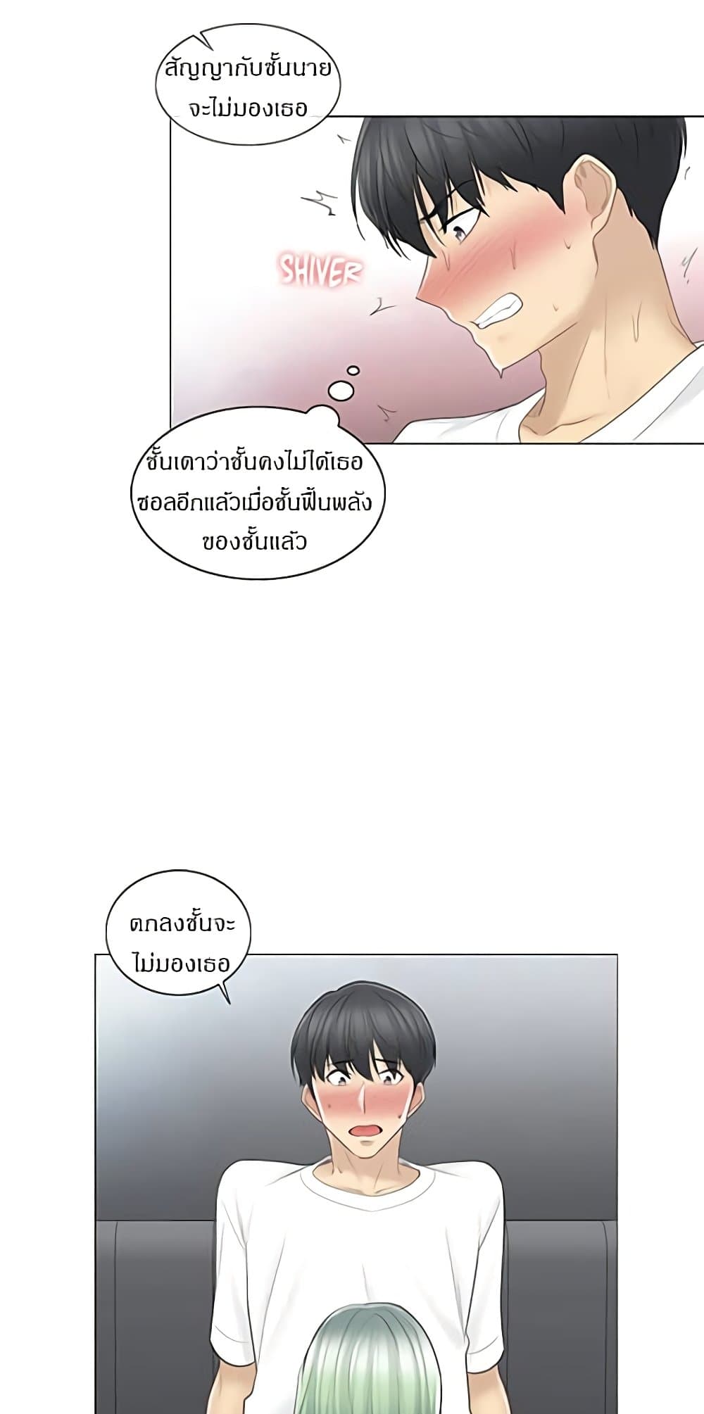 Touch to Unlock58 (29)