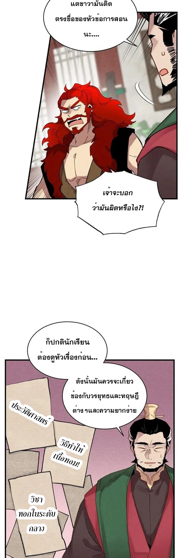 83 (34)