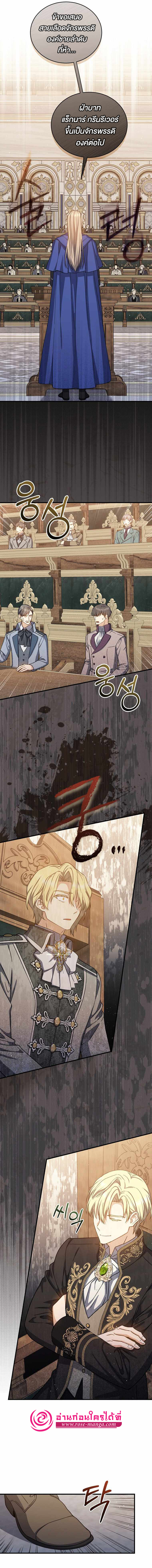 Return of the 8th Class Magician65 (10)