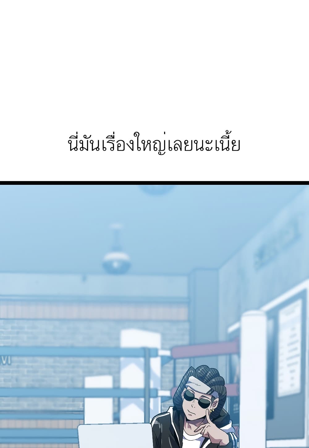 Level Berserker16 (48)