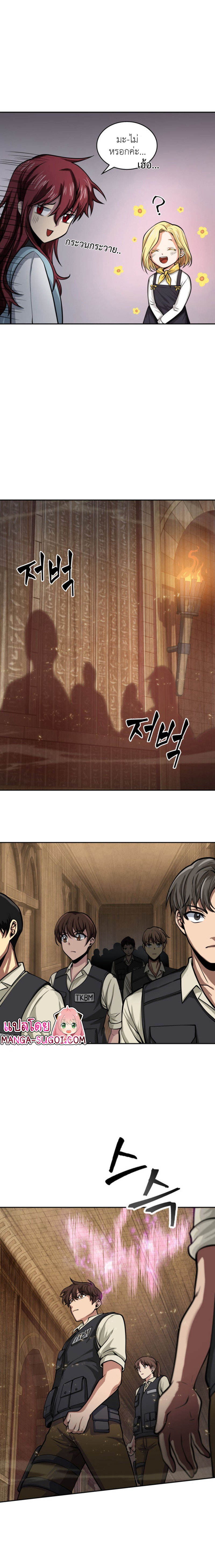 Tomb Raider King136 (7)