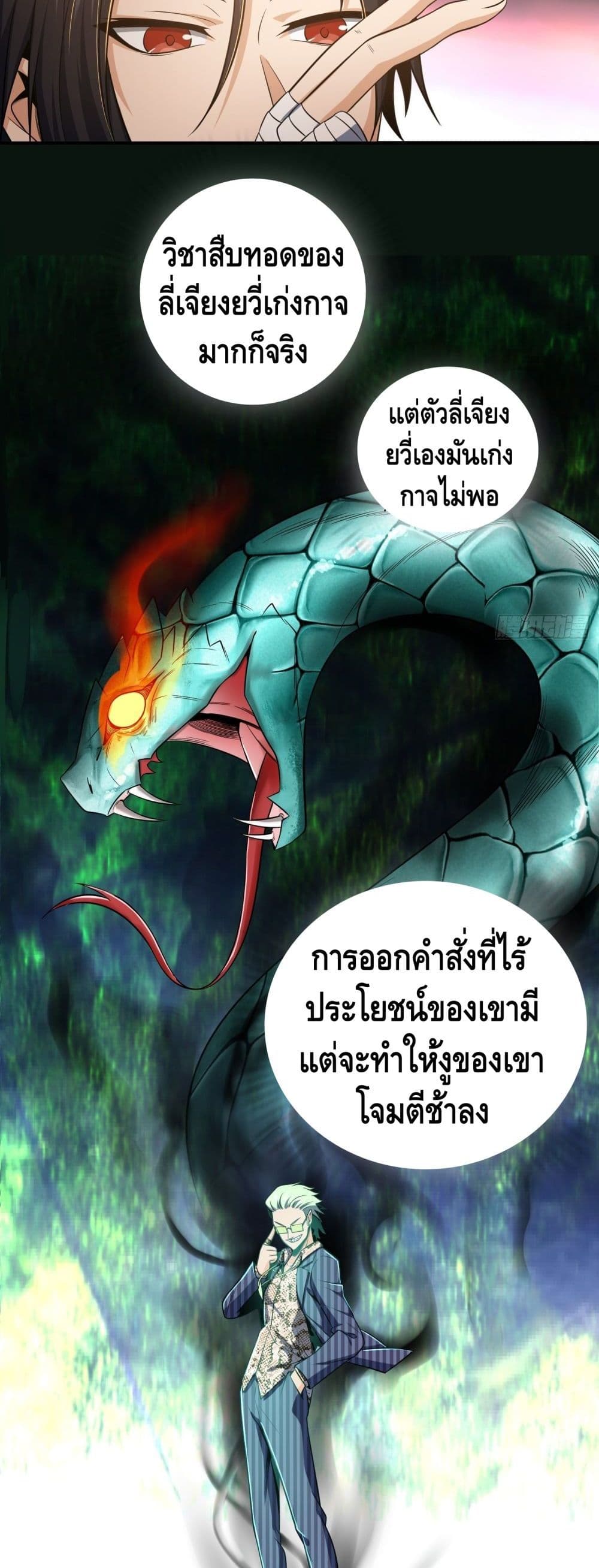 Born to be Strongest31 (5)