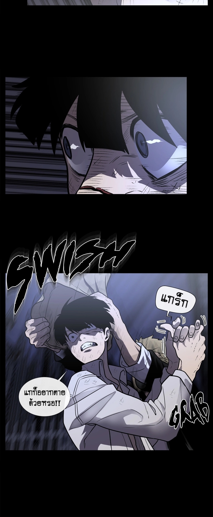 The Devil’s Boy7 (44)