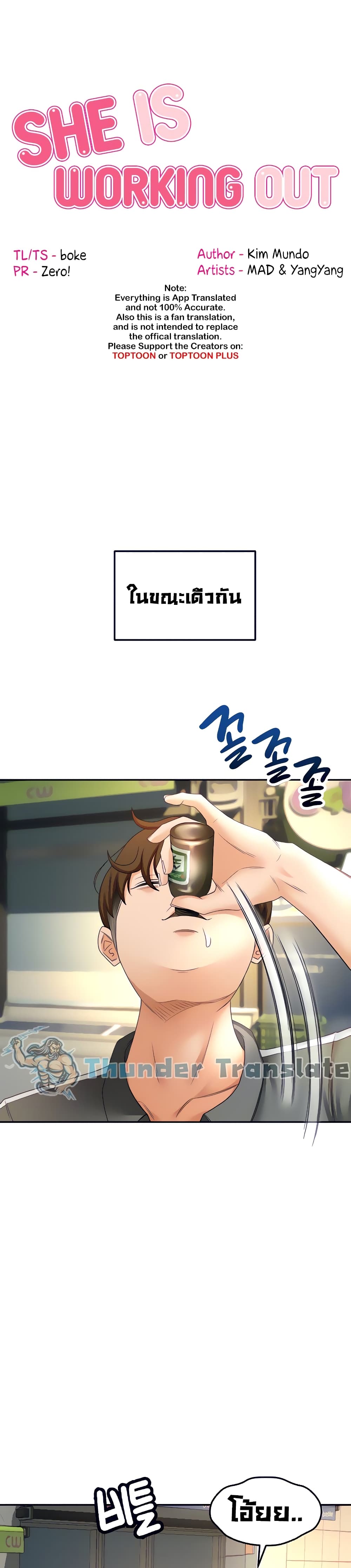 The Little Master19 (5)