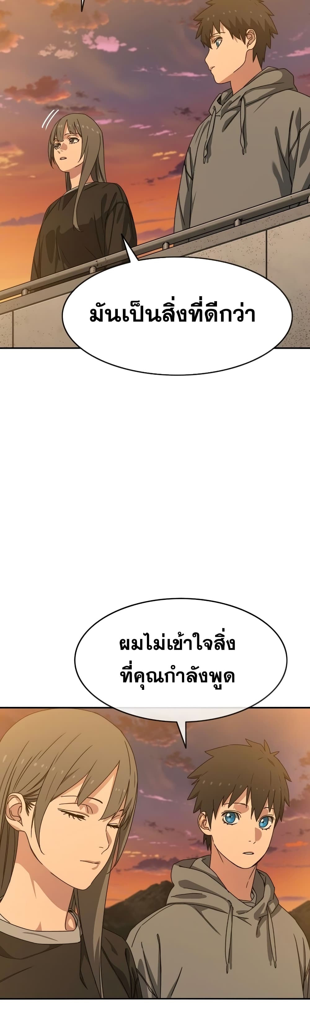 Existence19 46