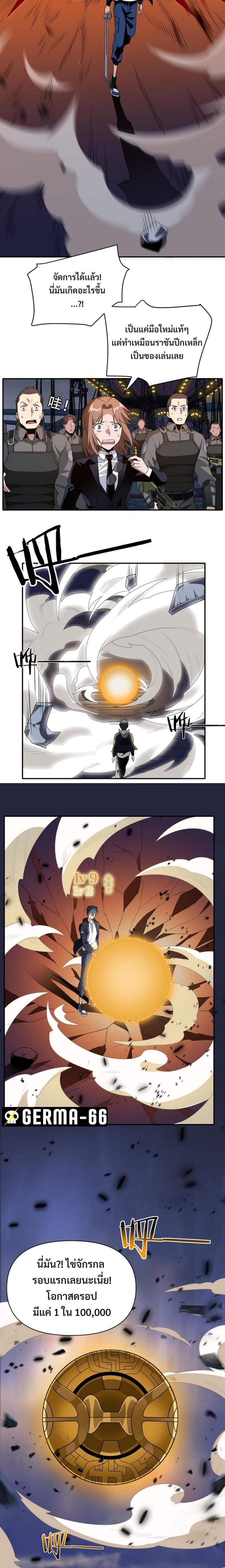 3000 Years2 (22)