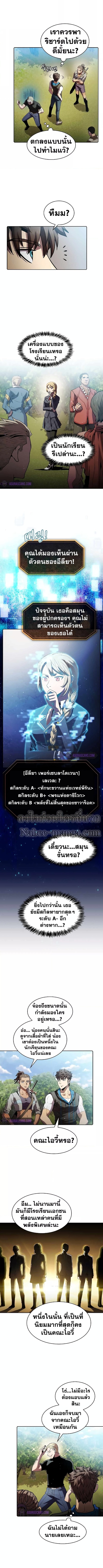The Constellation65 (7)