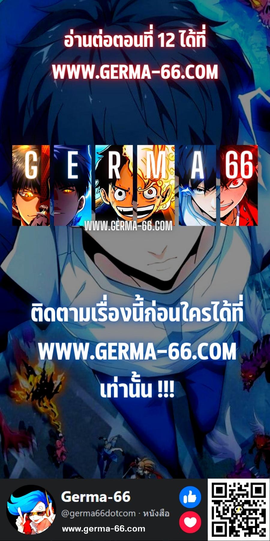 3000 Years11 (18)