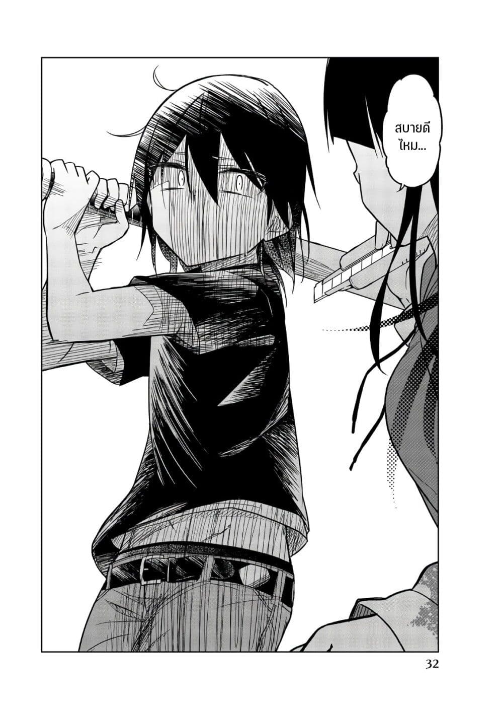 Ijousha no Ai65 (3)
