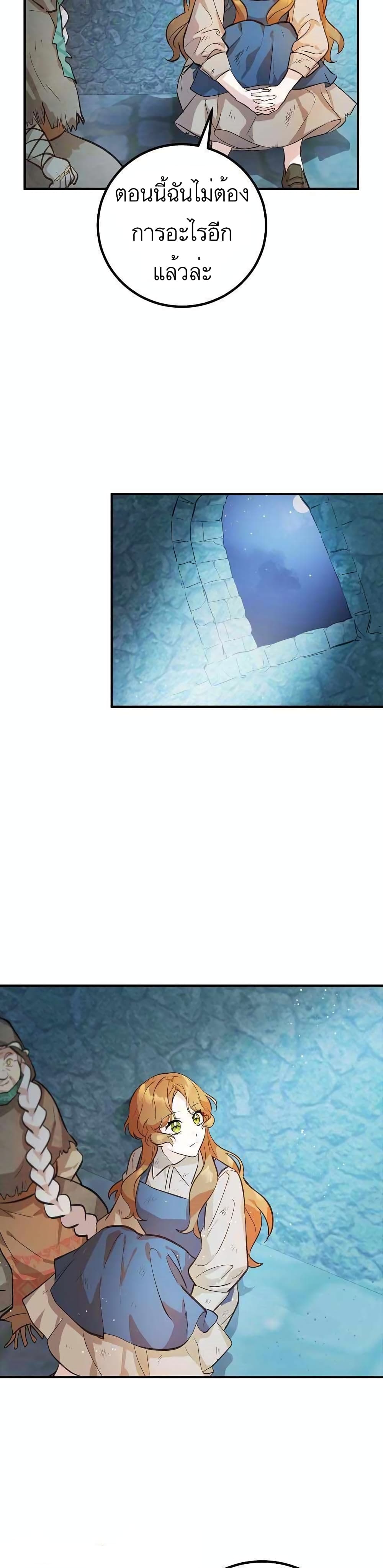 Doctor Resignation1 (19)