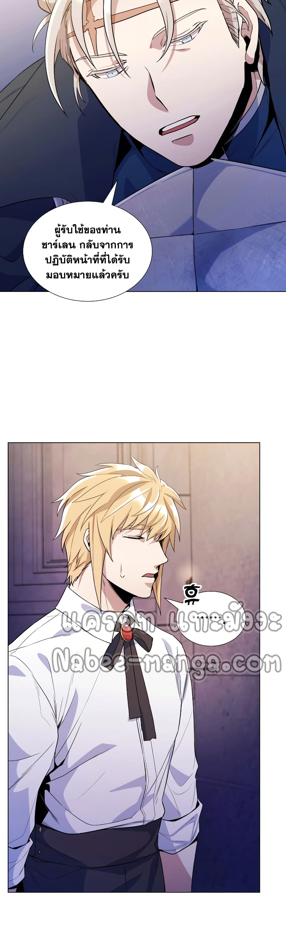 Overbearing Tyrant27 (33)