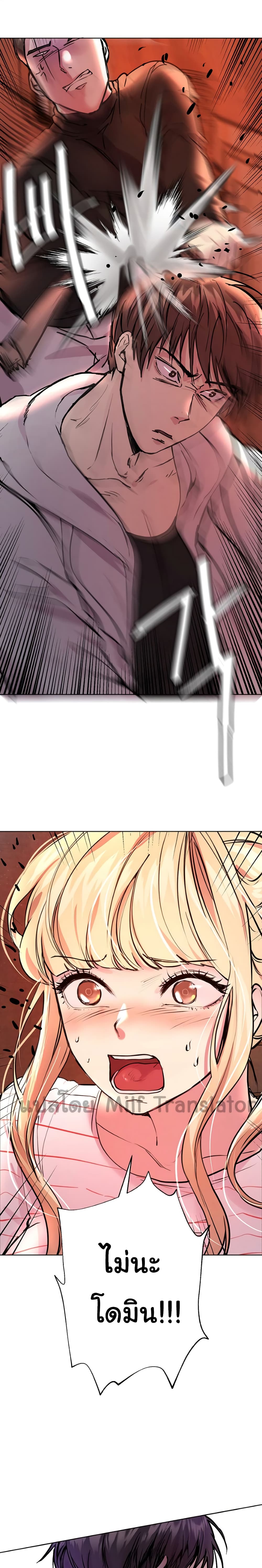 My Sister’s Friends19 (4)