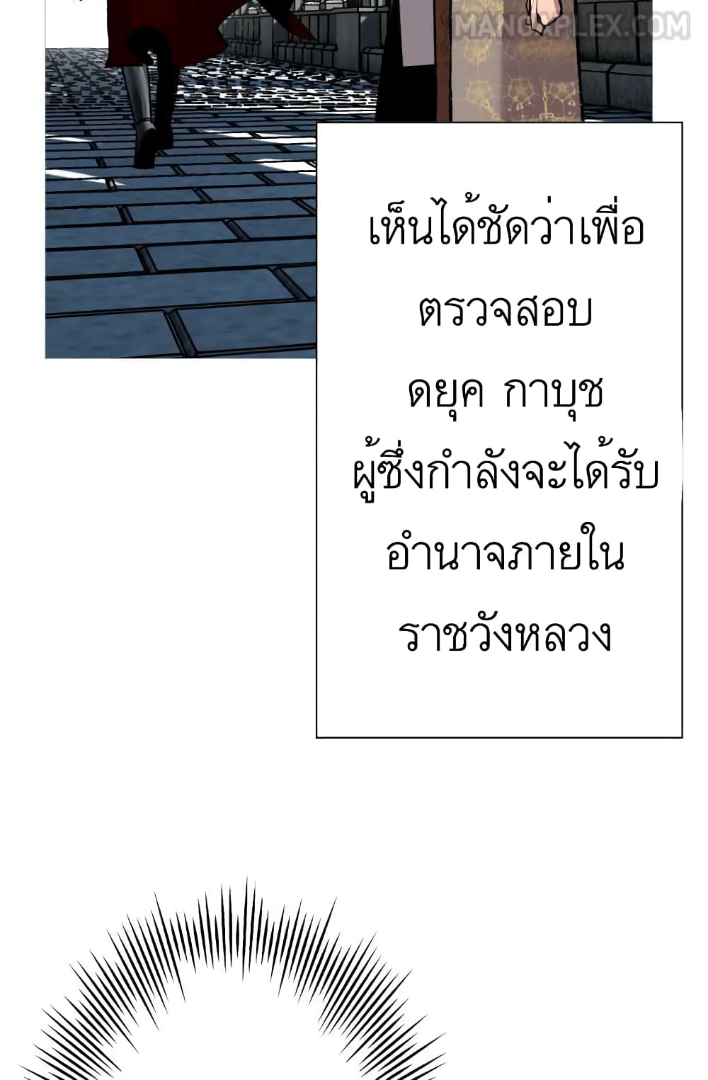 The Story51 (78)