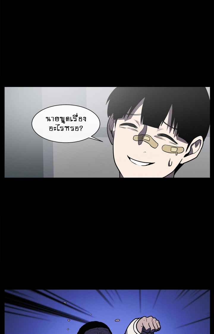 The Devil’s Boy10 (44)
