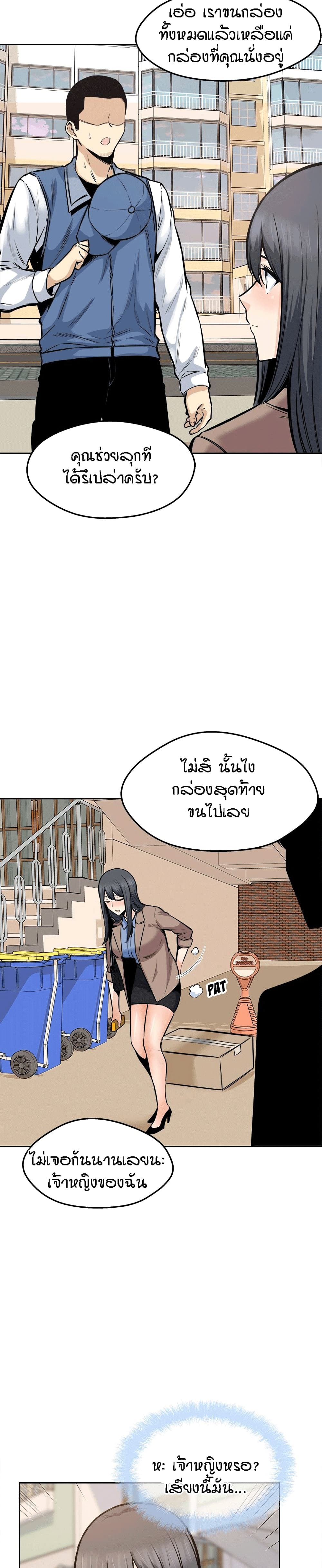 Excuse me, This is my Room95 (18)