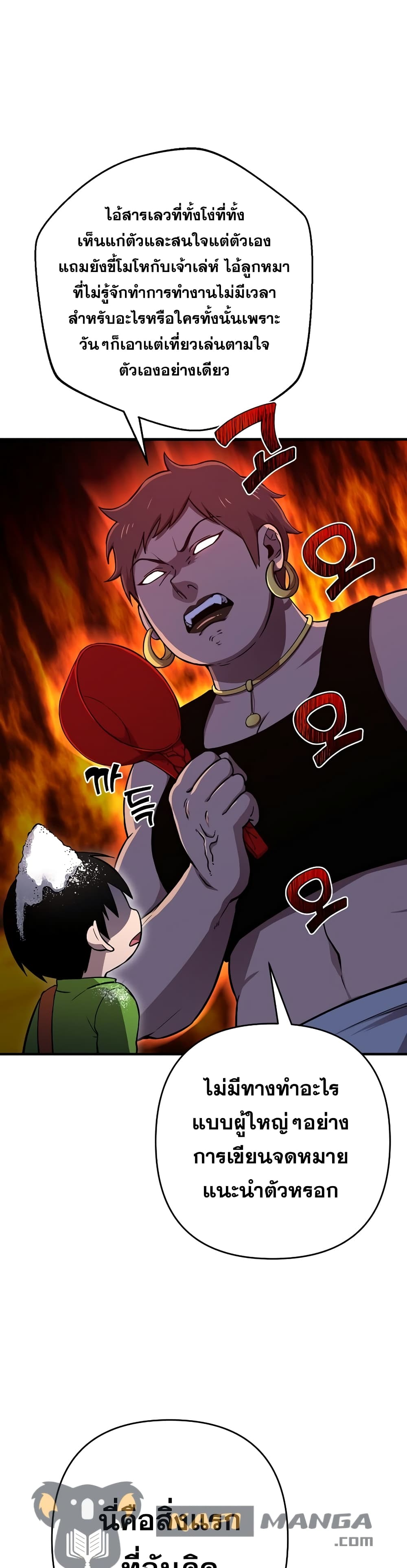 Cursed8 (6)