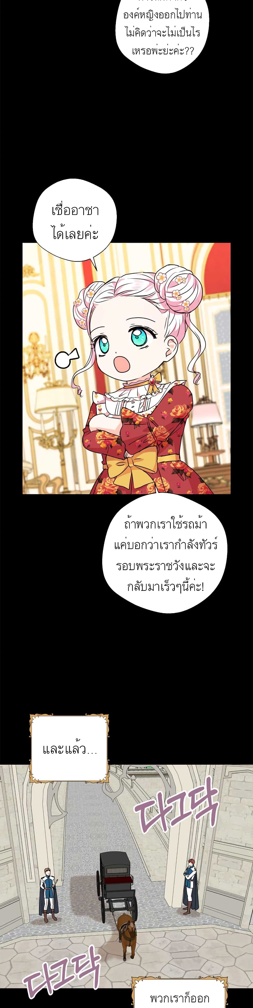 18 (10)