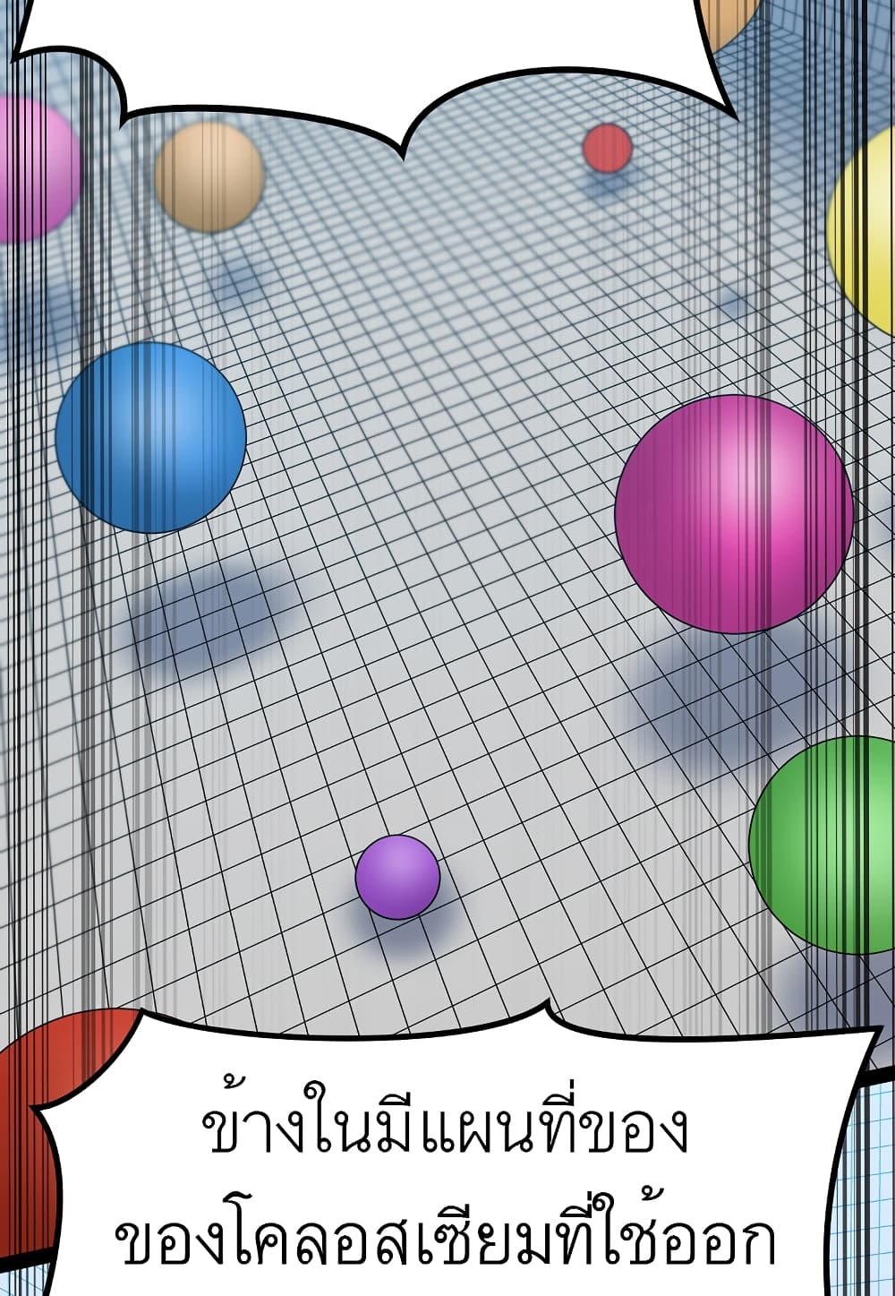 Level Berserker17 (59)