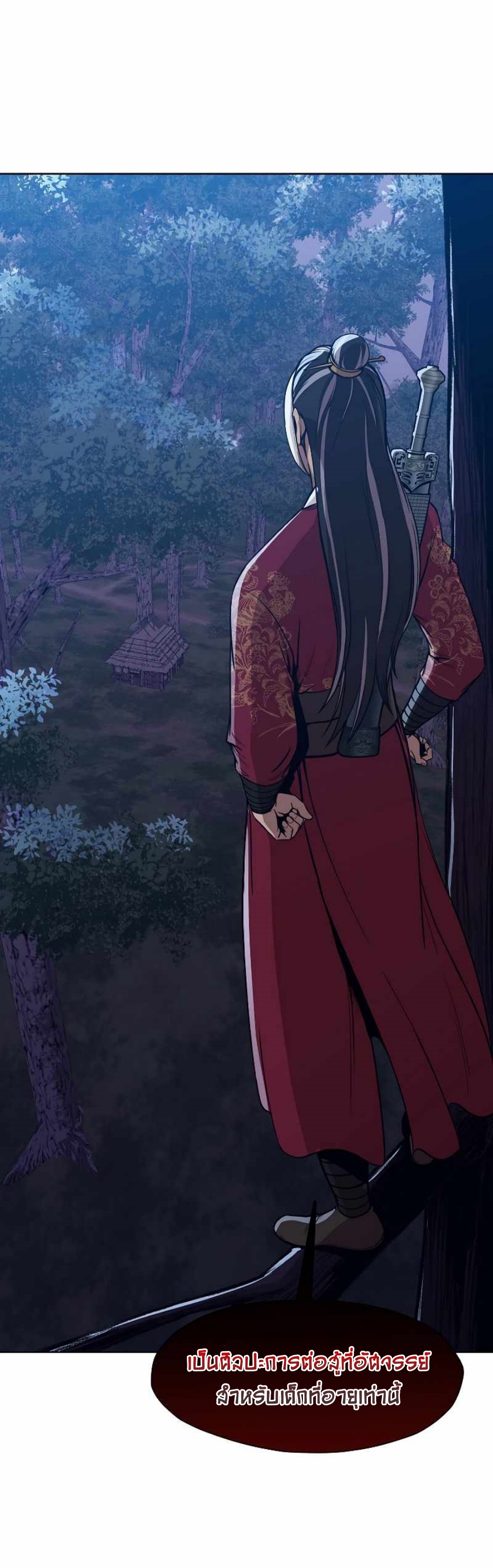 Martial God50 (13)