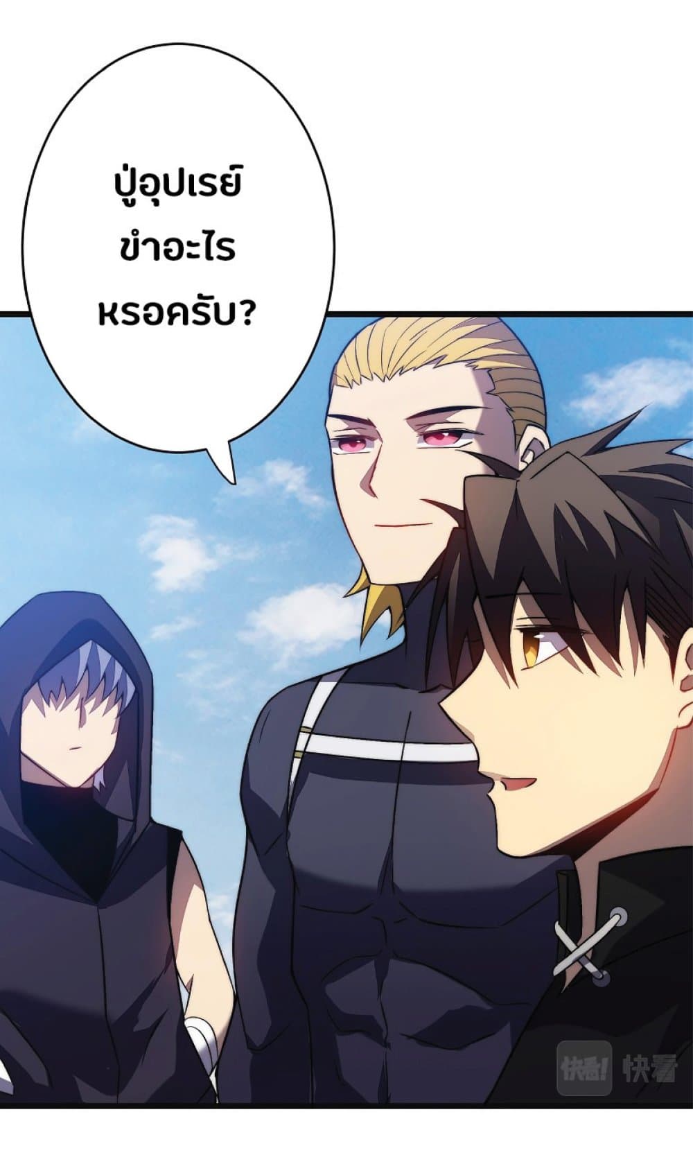 I Killed The Gods in Another World35 (40)
