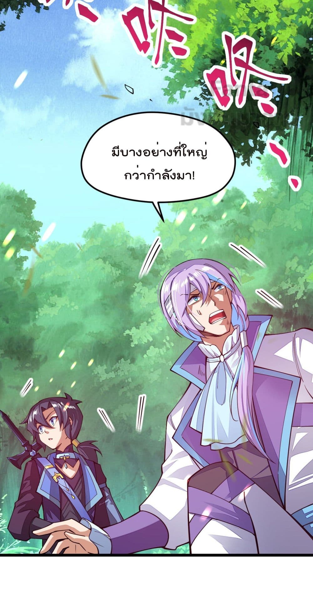 Sword God’s Life Is Not That Boring23 (27)