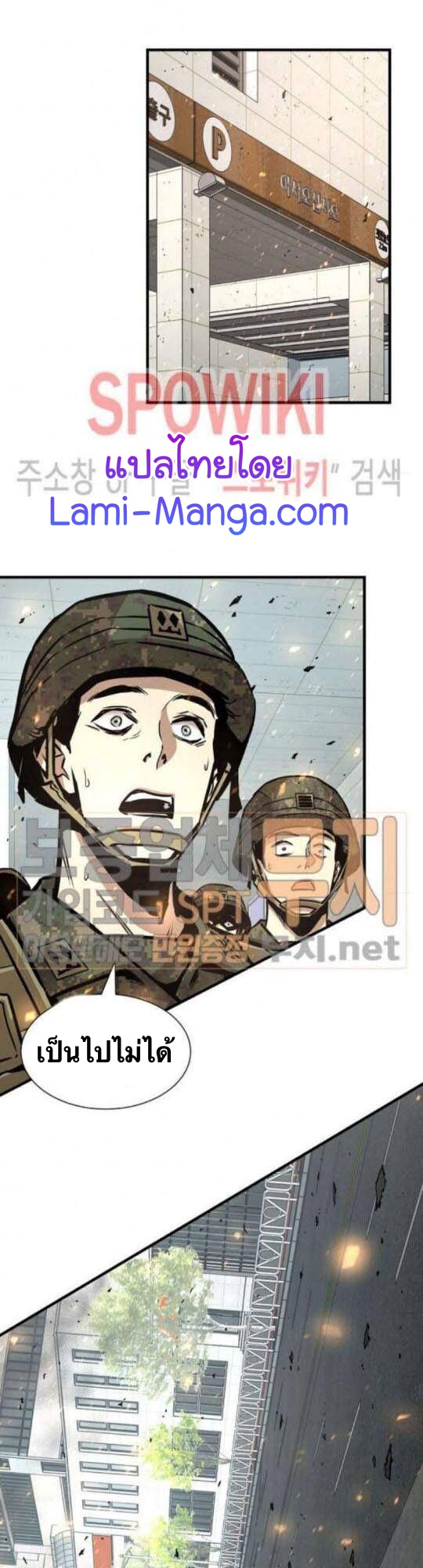 Return Survival40 (3)