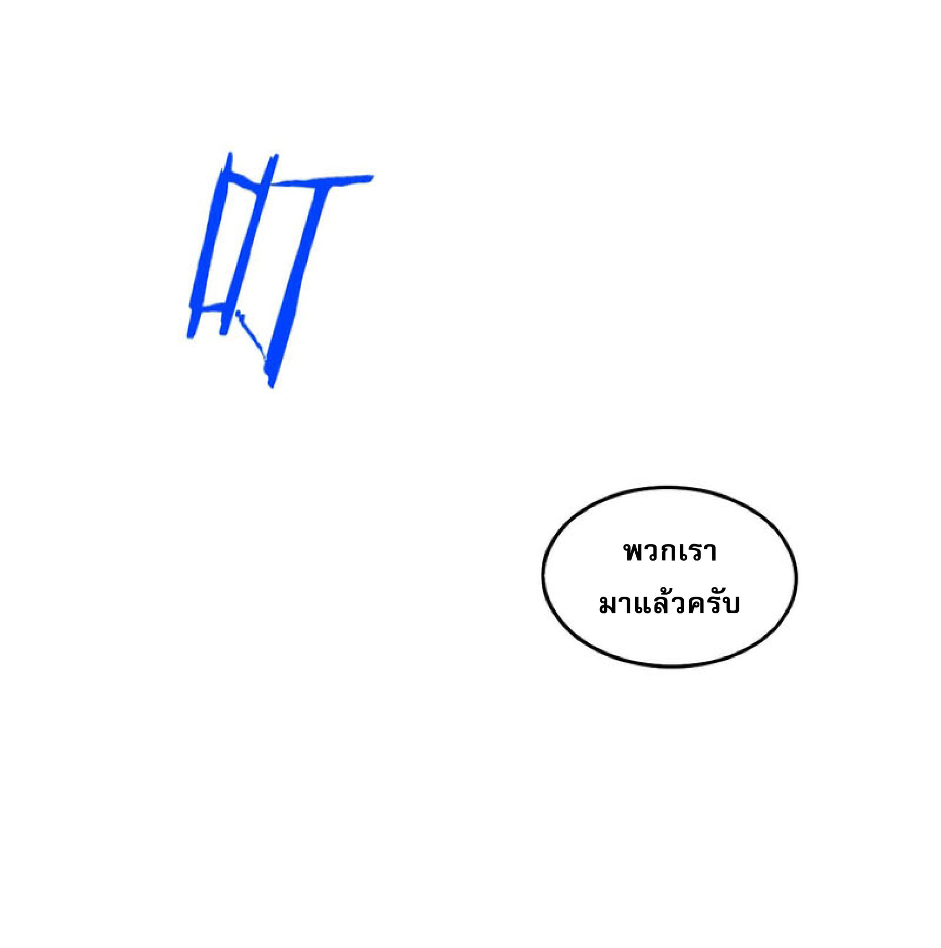 the frenzy of evolution ตอนที่27 60
