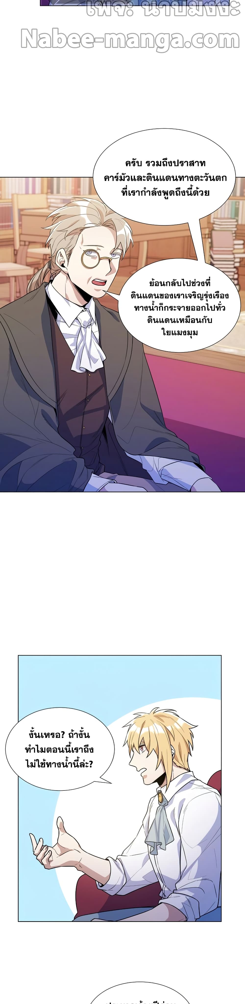 Overbearing Tyrant29 (26)