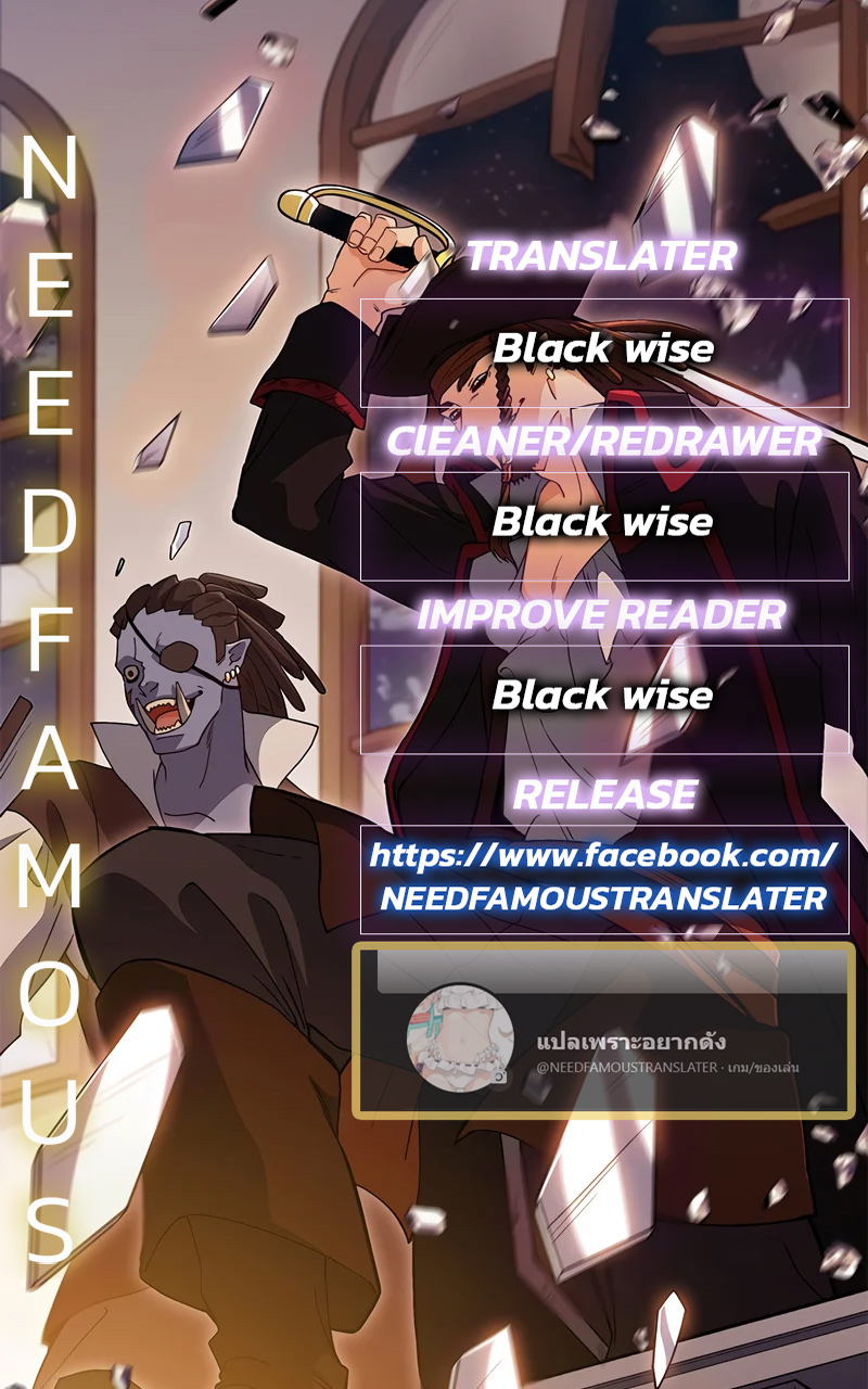 Duke Pendragon47 (13)