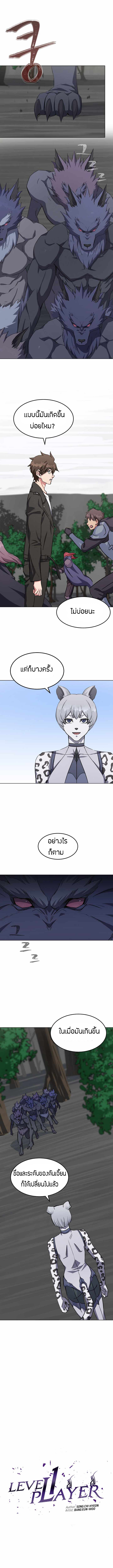 38 02