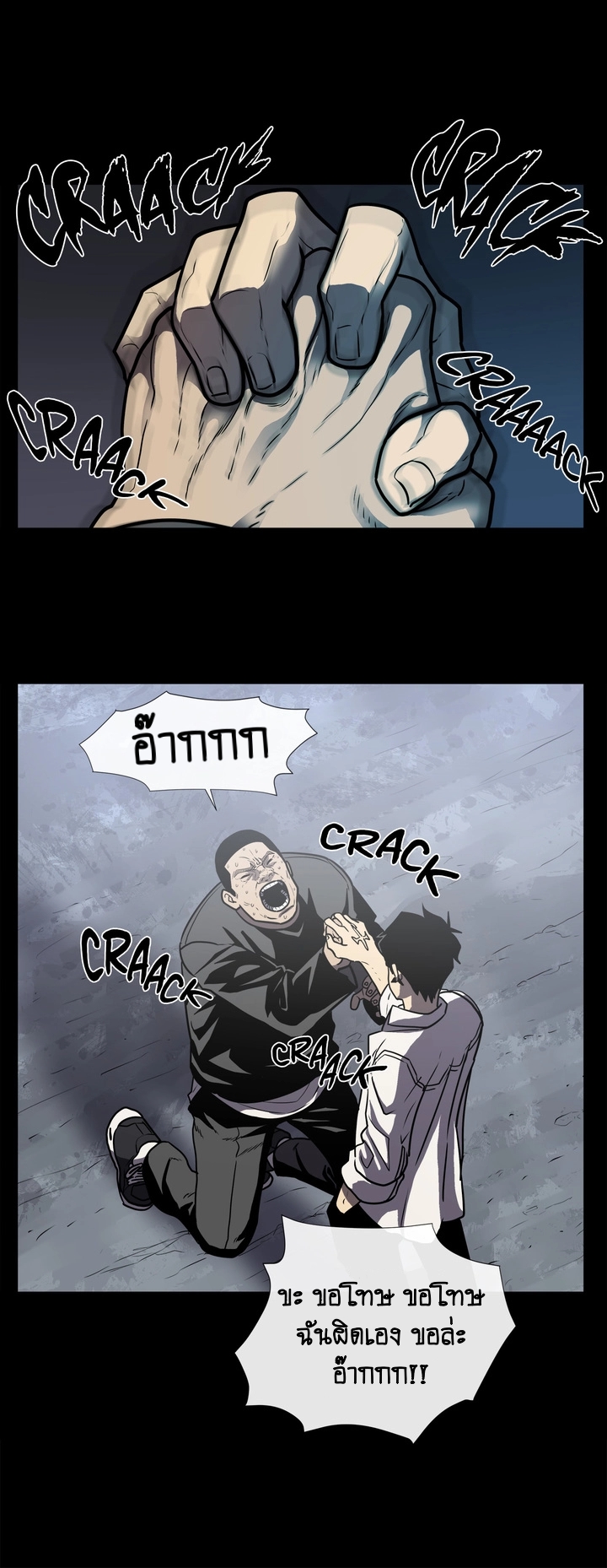 The Devil’s Boy8 (16)