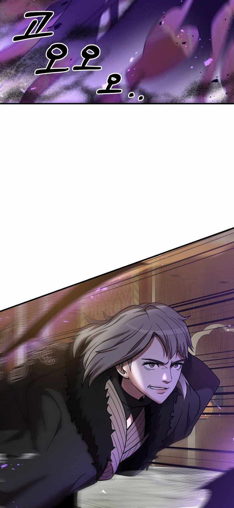 Renowned Family’s Sword Prodigy4 (105)