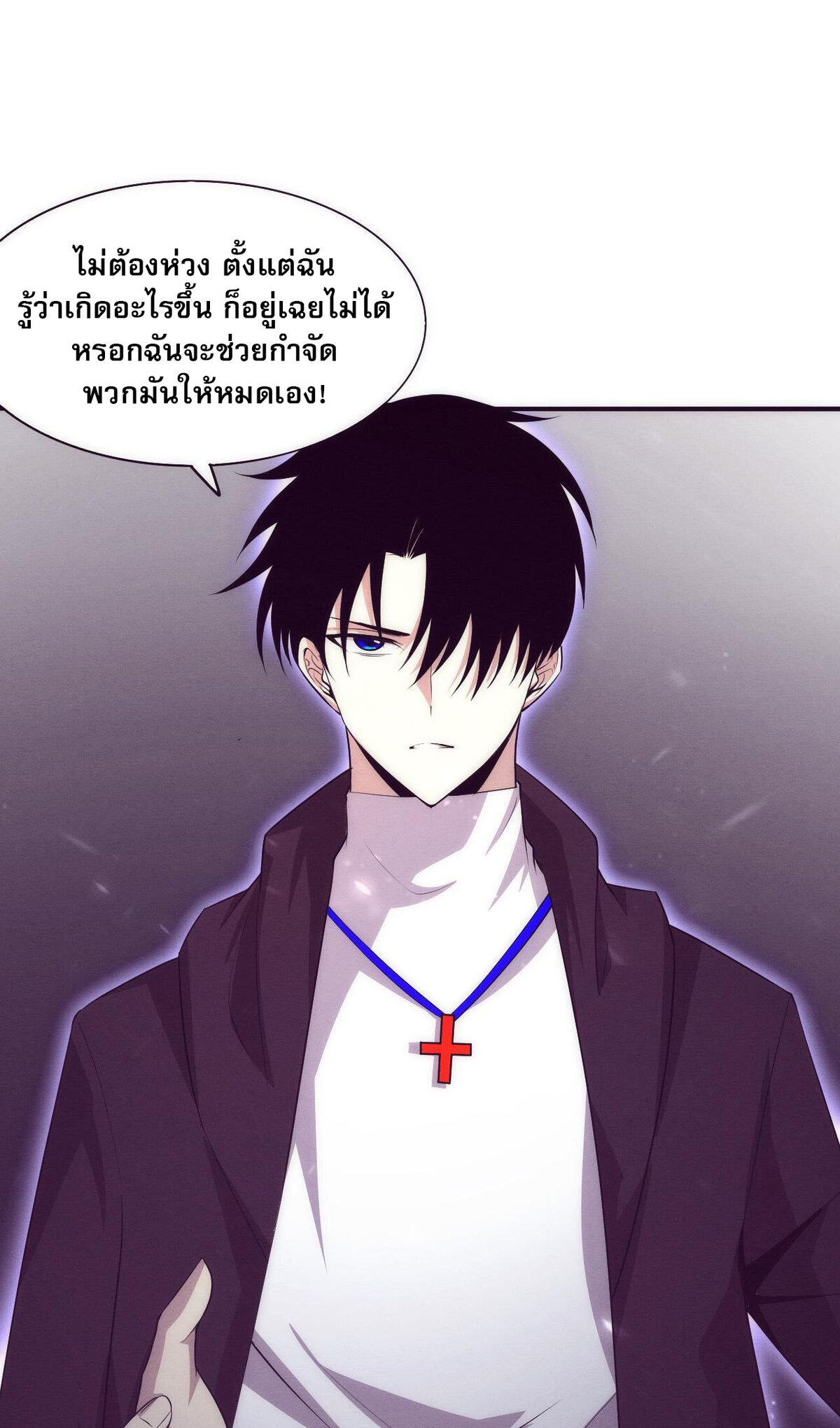 the frenzy of evolution ตอนที่44 15