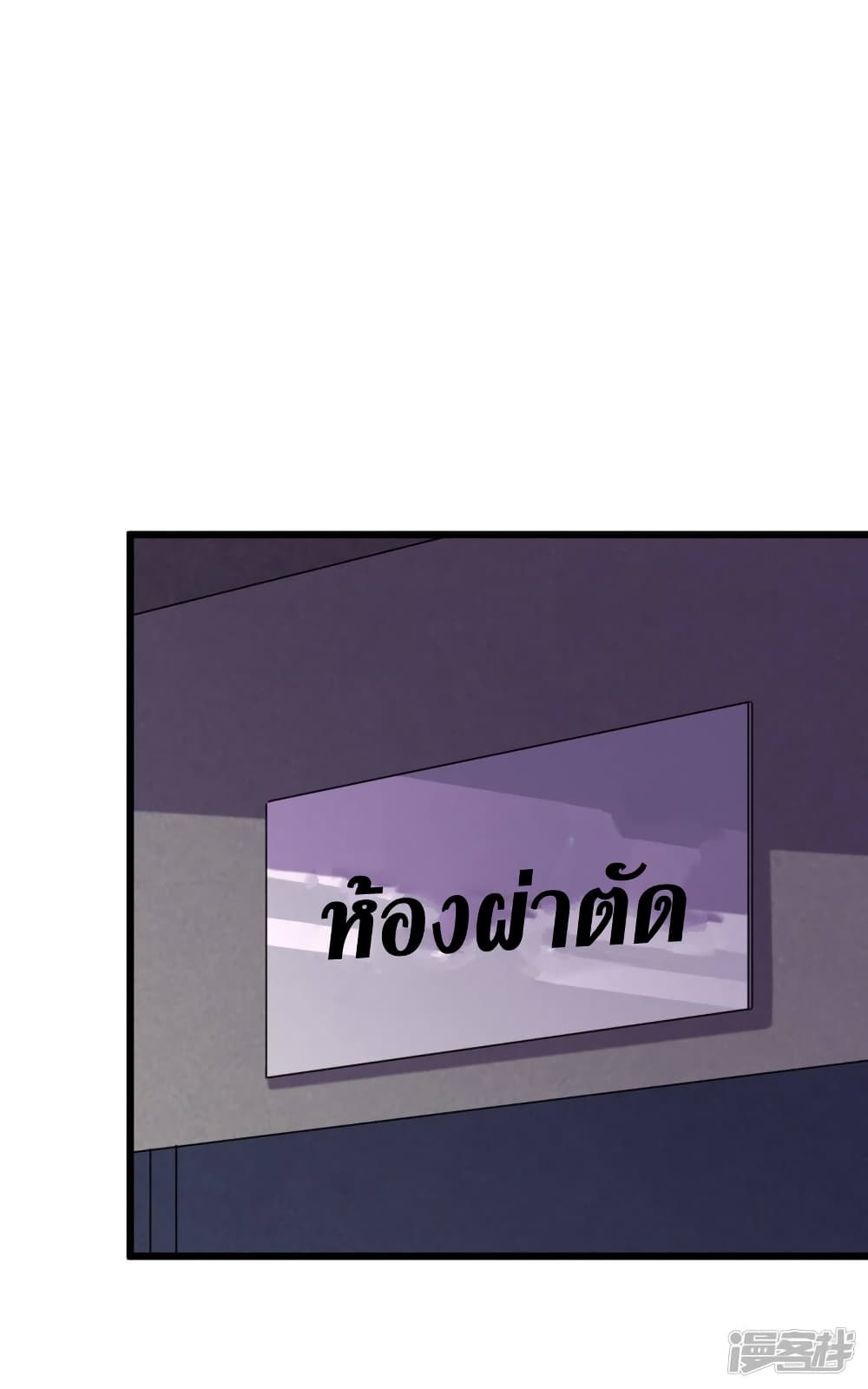 The Last Hero60 (16)