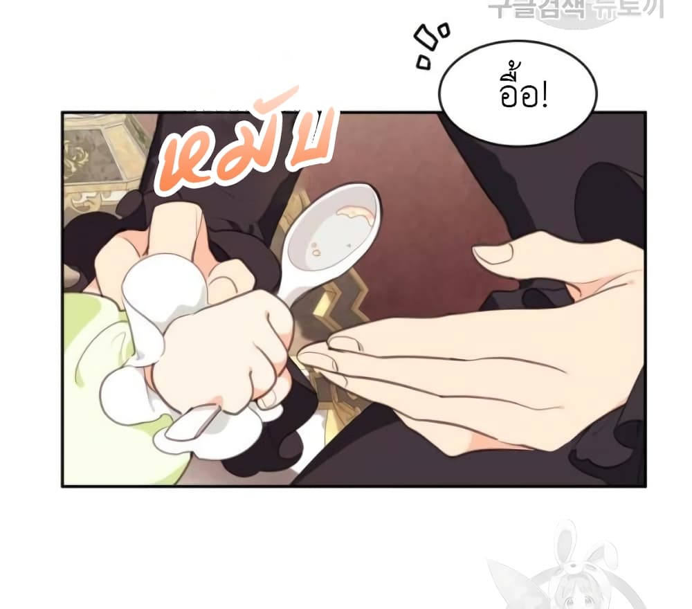 Lotto Princess3 (61)