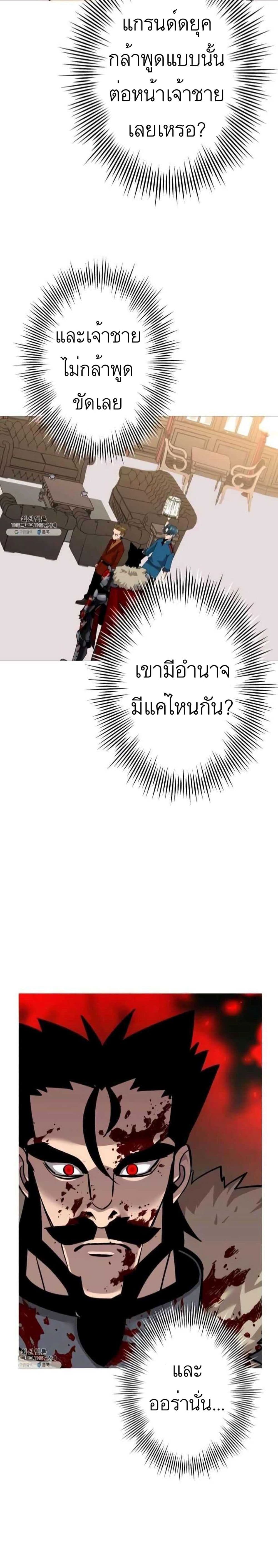 The Story54 (26)